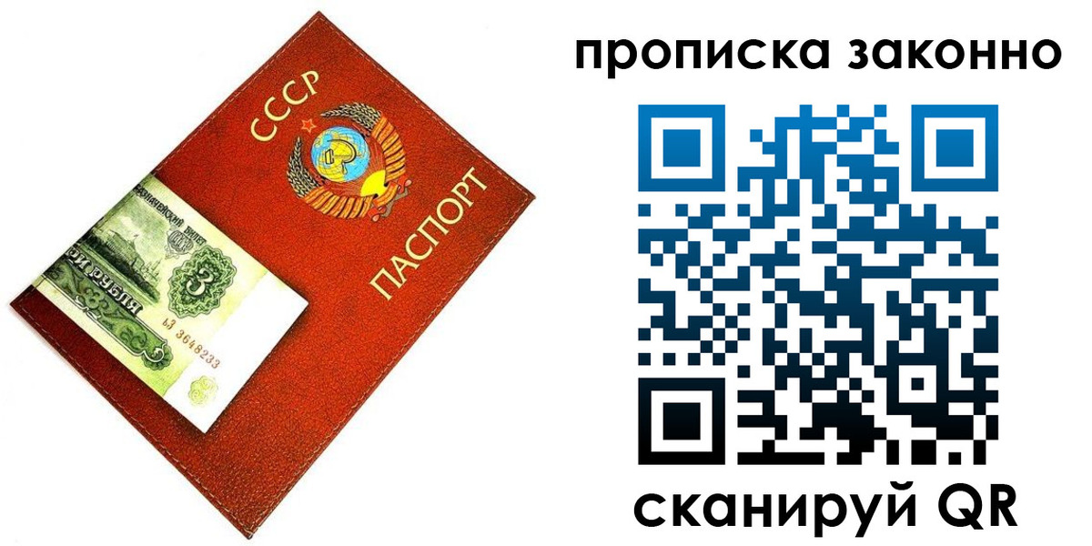 временная регистрация госуслуги в Стародубе