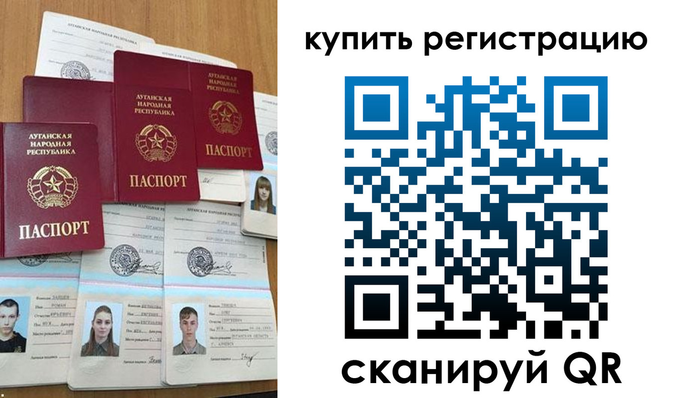 прописка для военкомата в Стародубе